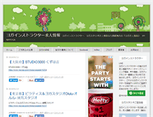Tablet Screenshot of japan.blogs.com