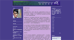Desktop Screenshot of mikechow.blogs.com