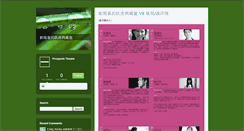 Desktop Screenshot of hkplaywrights.blogs.com