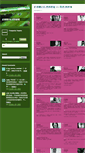 Mobile Screenshot of hkplaywrights.blogs.com