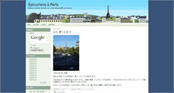 Desktop Screenshot of kt.blogs.com