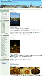 Mobile Screenshot of kt.blogs.com