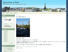Tablet Screenshot of kt.blogs.com