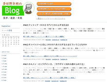 Tablet Screenshot of oldman.blogs.com