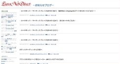 Desktop Screenshot of euronet.blogs.com