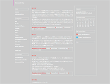 Tablet Screenshot of keisuzuki.blogs.com