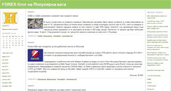 Desktop Screenshot of pk95.blogs.com