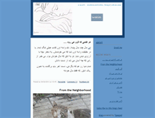 Tablet Screenshot of nashenakhteha.blogs.com