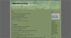 Desktop Screenshot of milankun.blogs.com