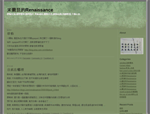 Tablet Screenshot of milankun.blogs.com