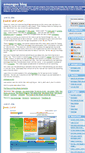 Mobile Screenshot of emongoo.blogs.com